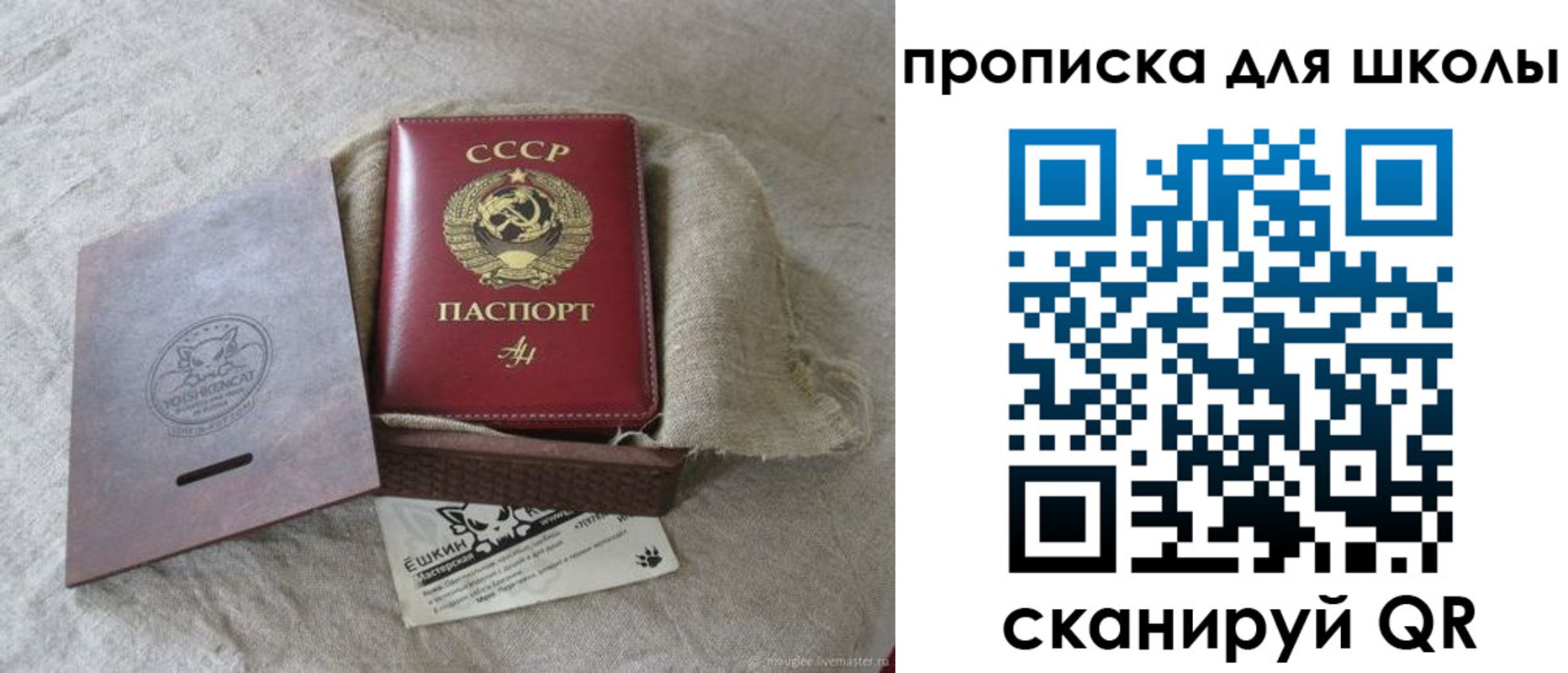 пропишу в квартире в Казани