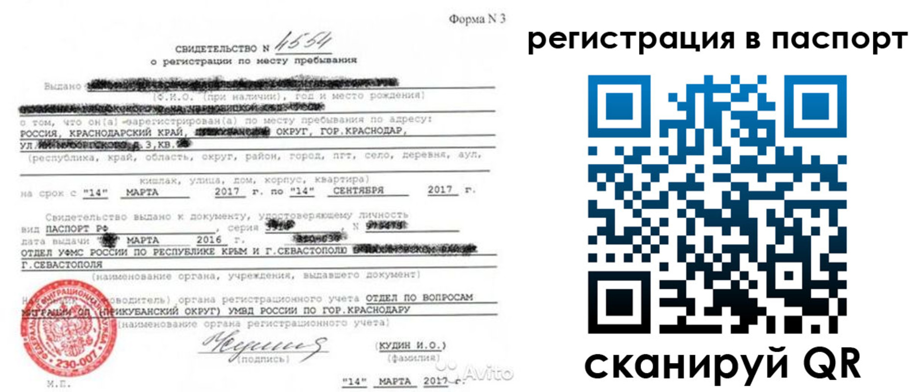 форма 3 в Казани
