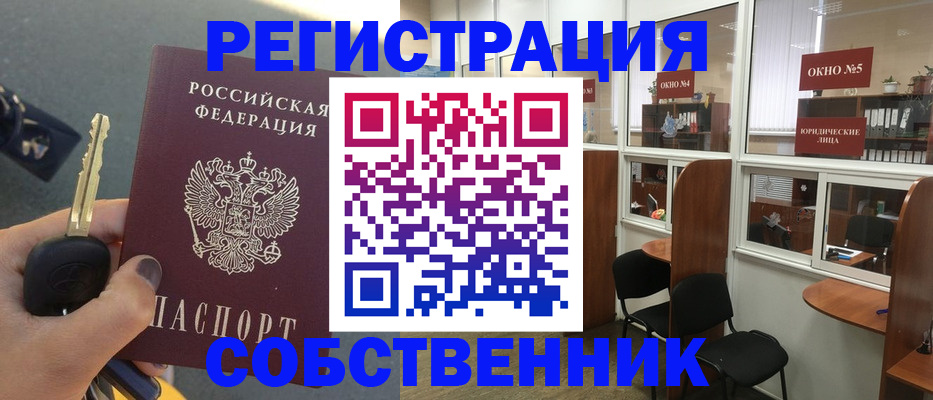 временная регистрация надежно в Казани
